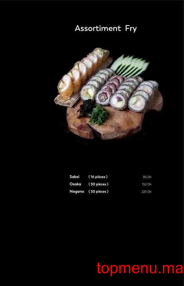 Lbehja Sushi قائمة الطعام page 9