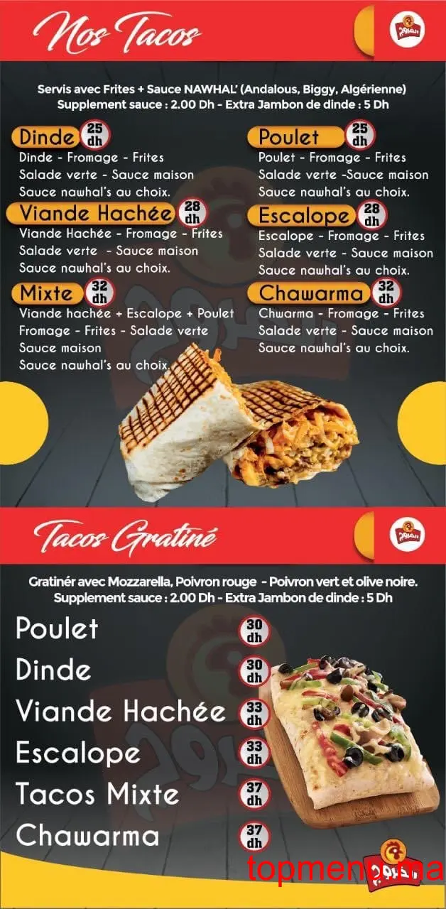 Alfarooj menu page 4