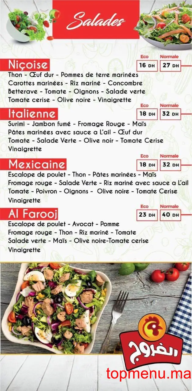 Alfarooj menu page 1