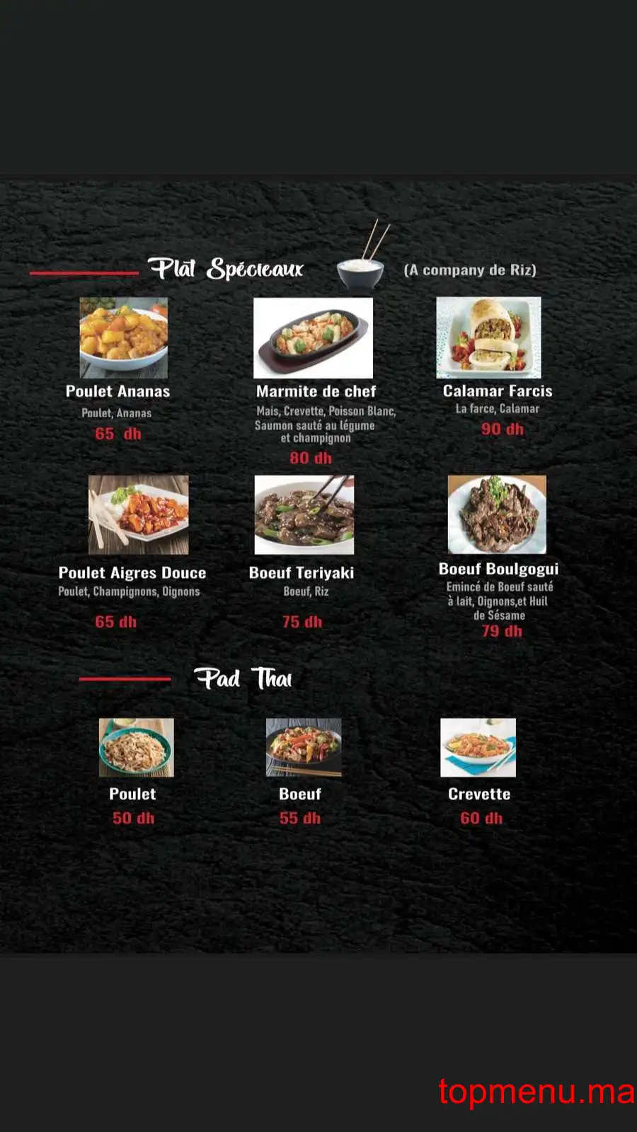 Tori sushi menu page 3