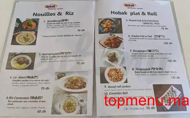 HOBAK restaurant coréen menu page 6