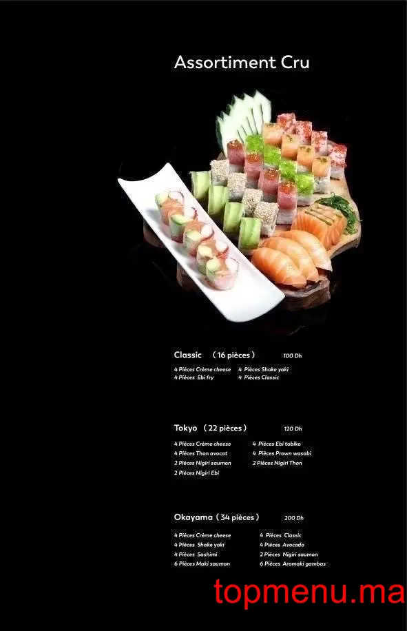 Lbehja Sushi قائمة الطعام page 10