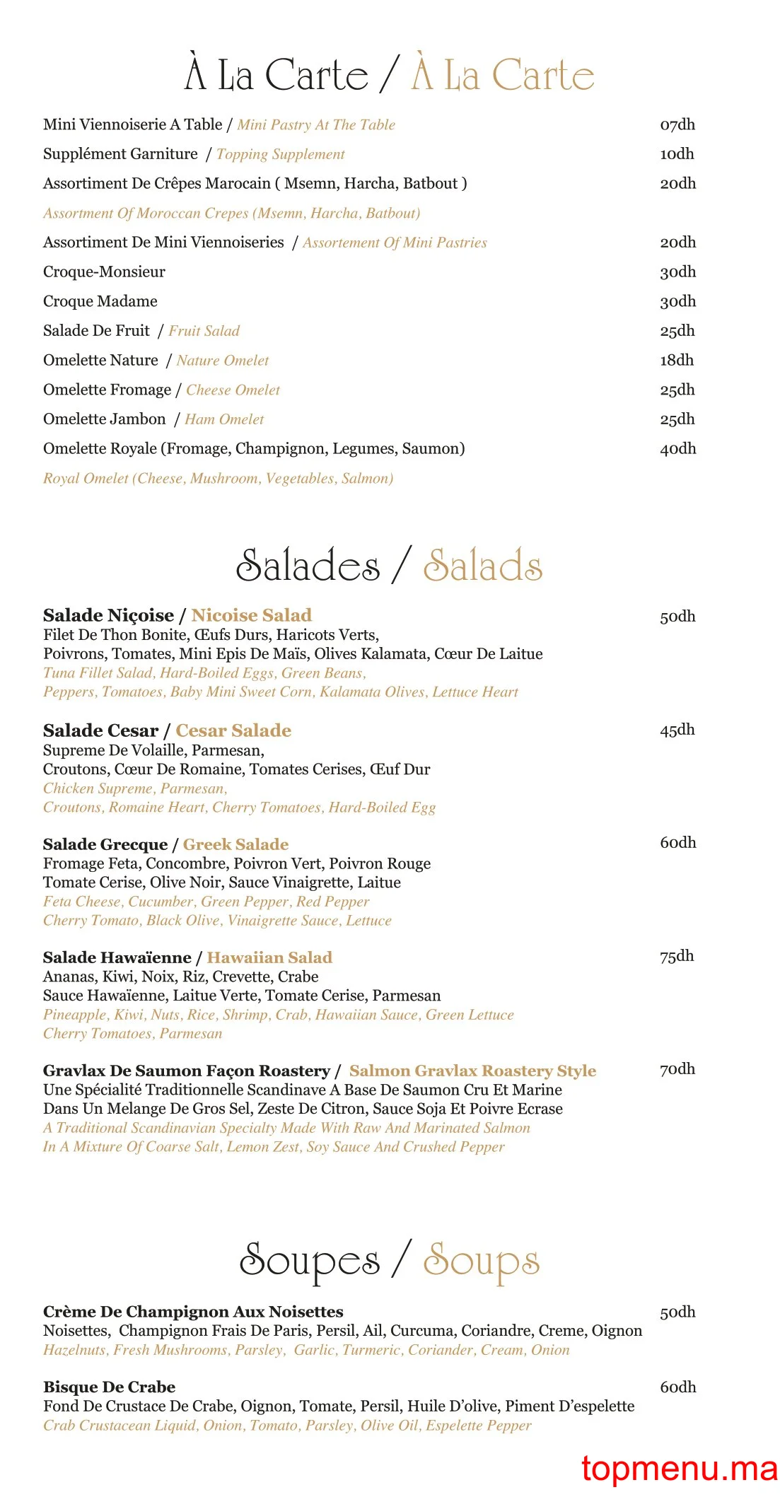 Roastery menu page 1