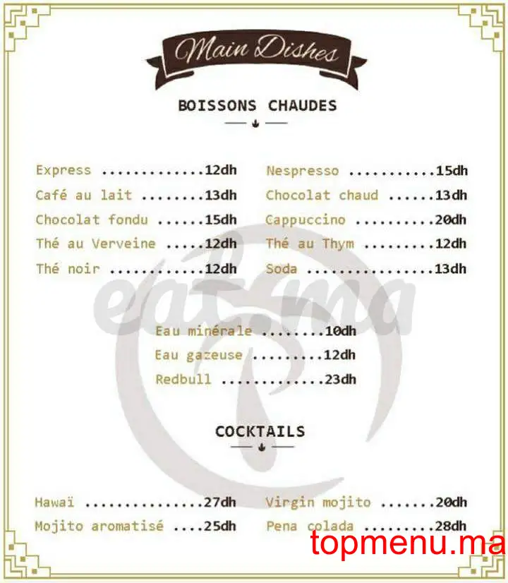 The Palm Coffee menu page 4