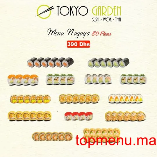 Tokyo Garden menu page 2