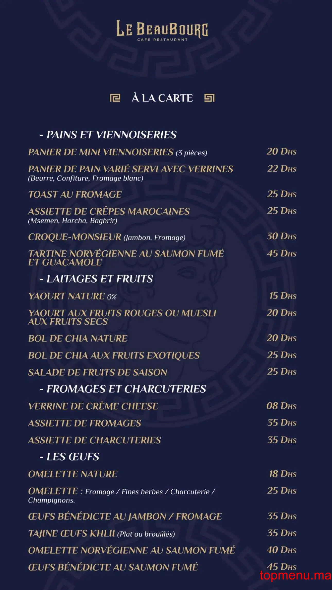 Le Beaubourg menu page 2