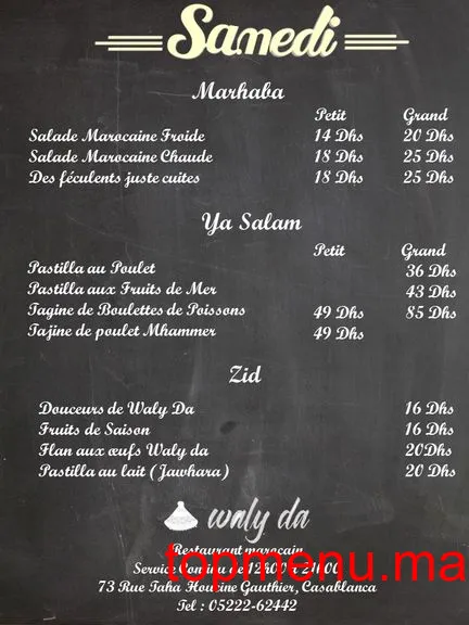 Waly Da menu page 4