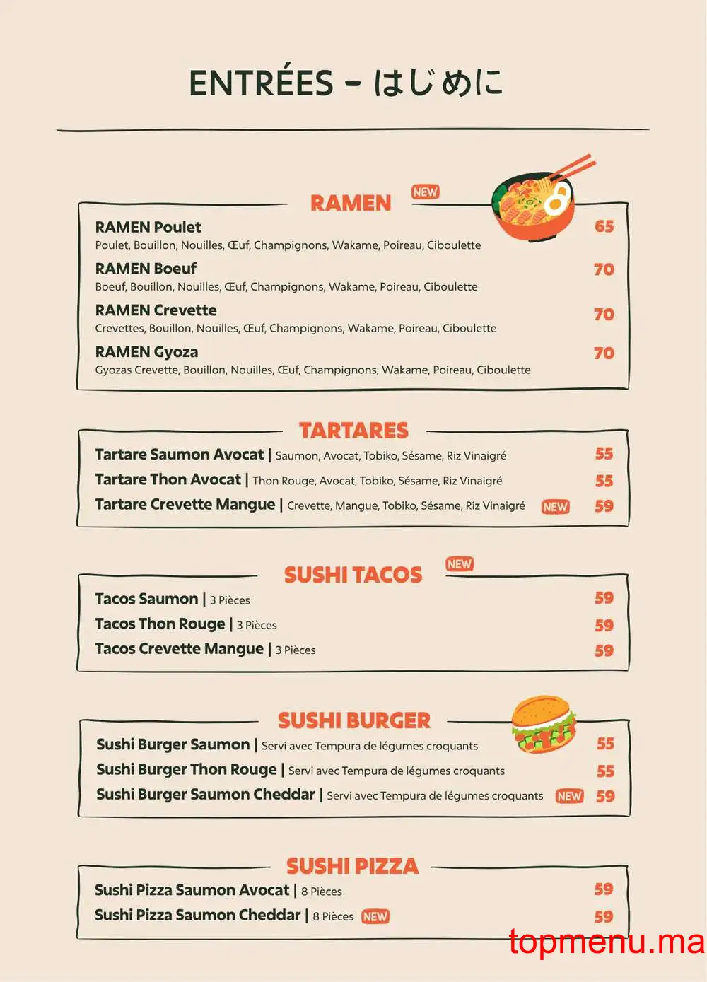 Sushi Hiro menu page 3