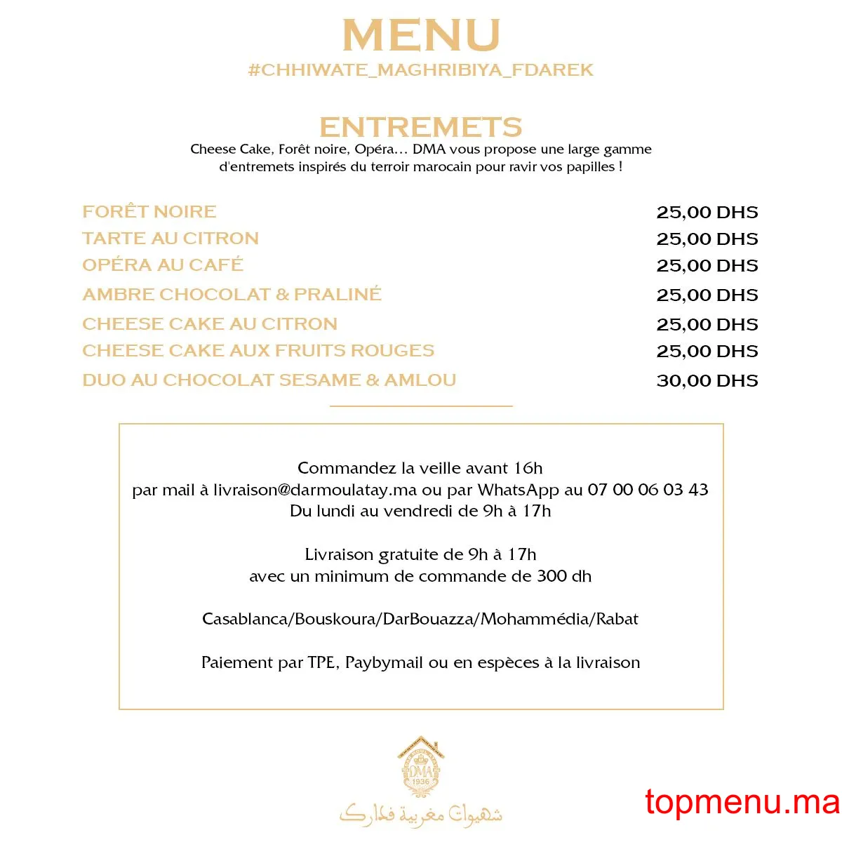 DAR MOUL ATAY menu page 1