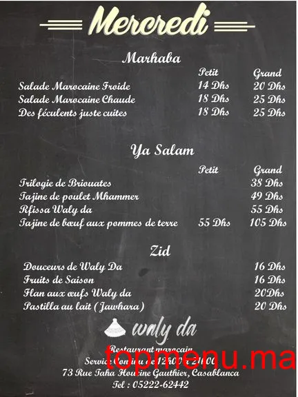 Waly Da menu page 3