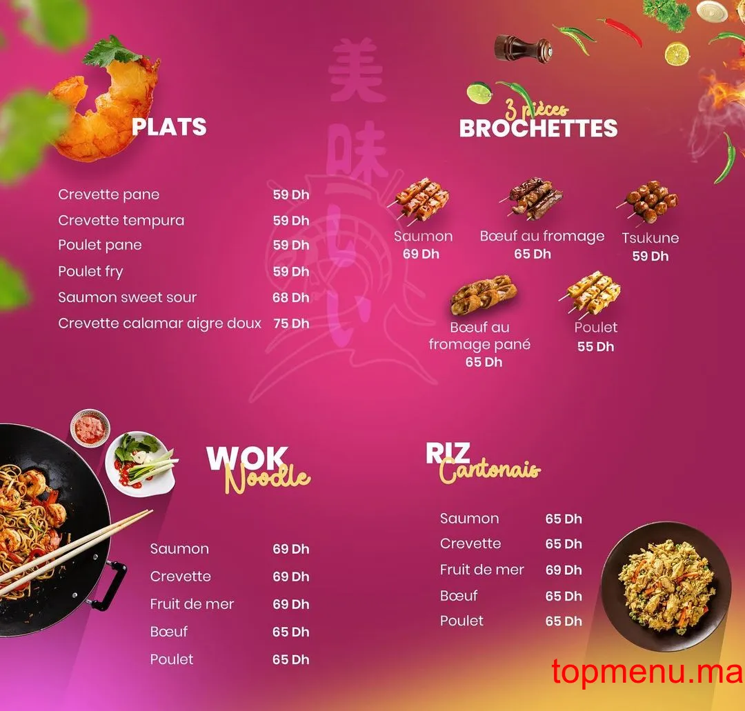 Ashokai Sushi Sidi Maarouf menu page 5