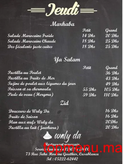 Waly Da menu page 1