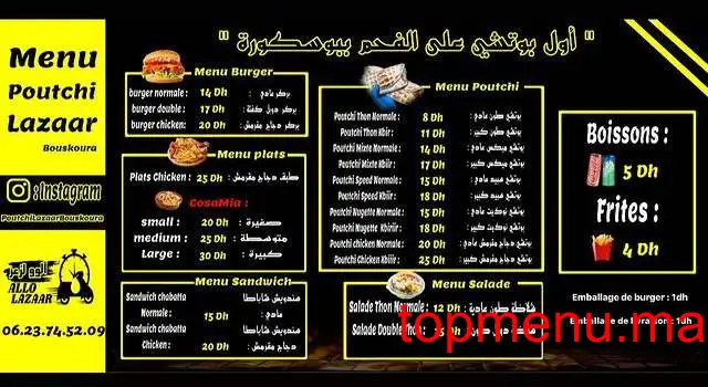 Poutchi Lazaar Bouskoura menu page 1