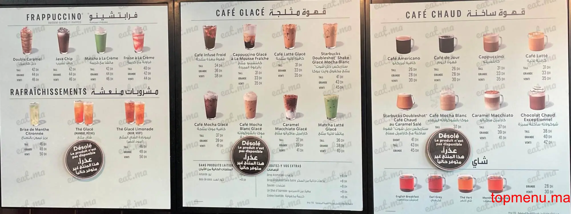 Starbucks Aéroport Mohammed V T2 menu page 1