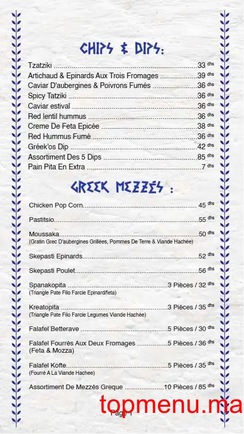 Greek’os menu page 1