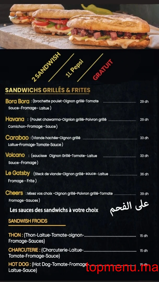 Cheers grill menu page 1