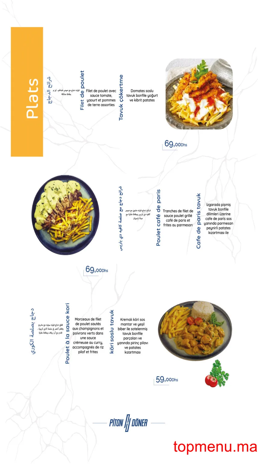 Pitondoner Morocco menu page 20