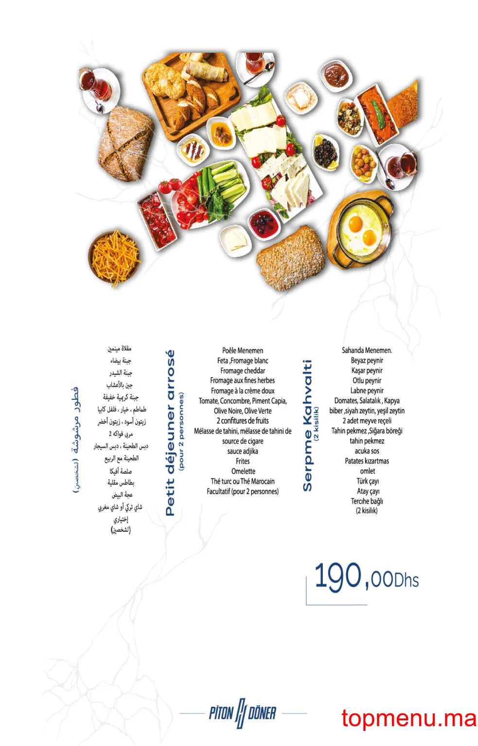 Pitondoner Morocco menu page 2