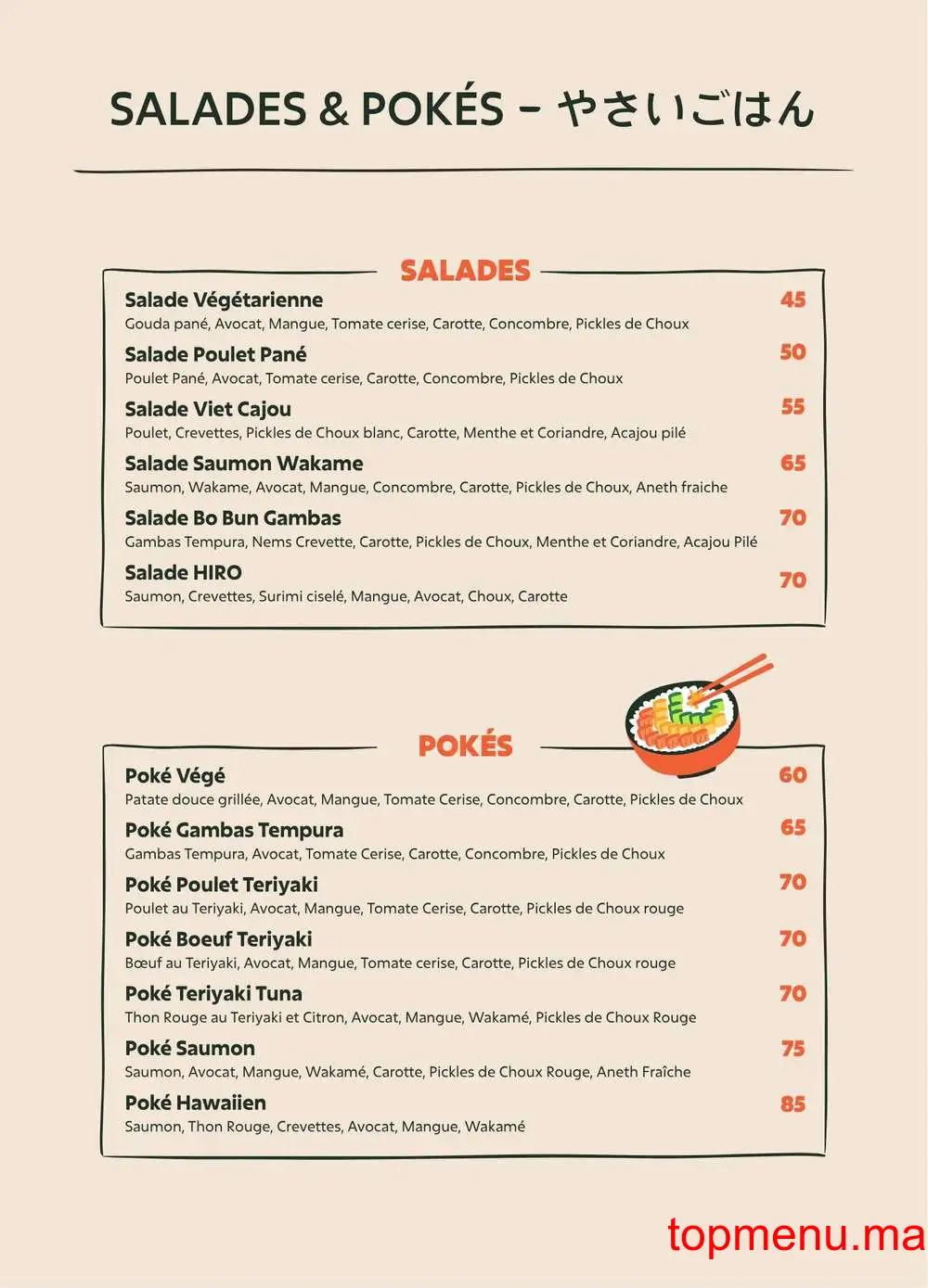 Sushi Hiro menu page 4