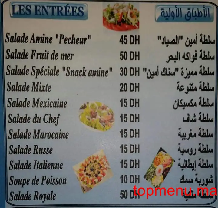 Snack Amine menu page 5