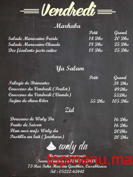 Waly Da menu page 2