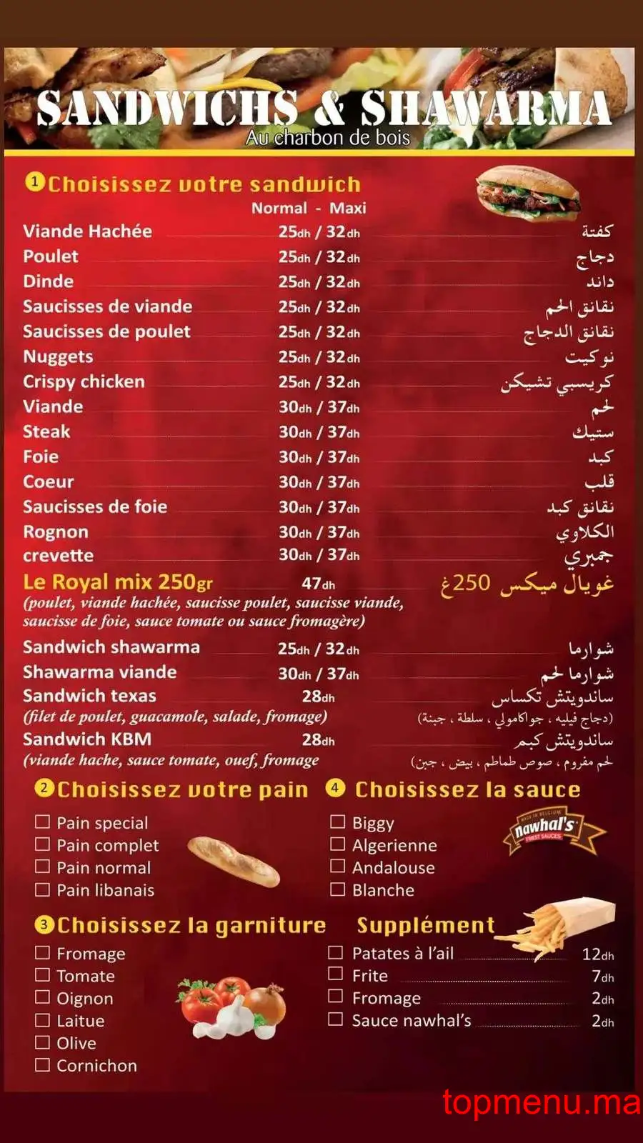 L’Atelier du Boucher menu page 5