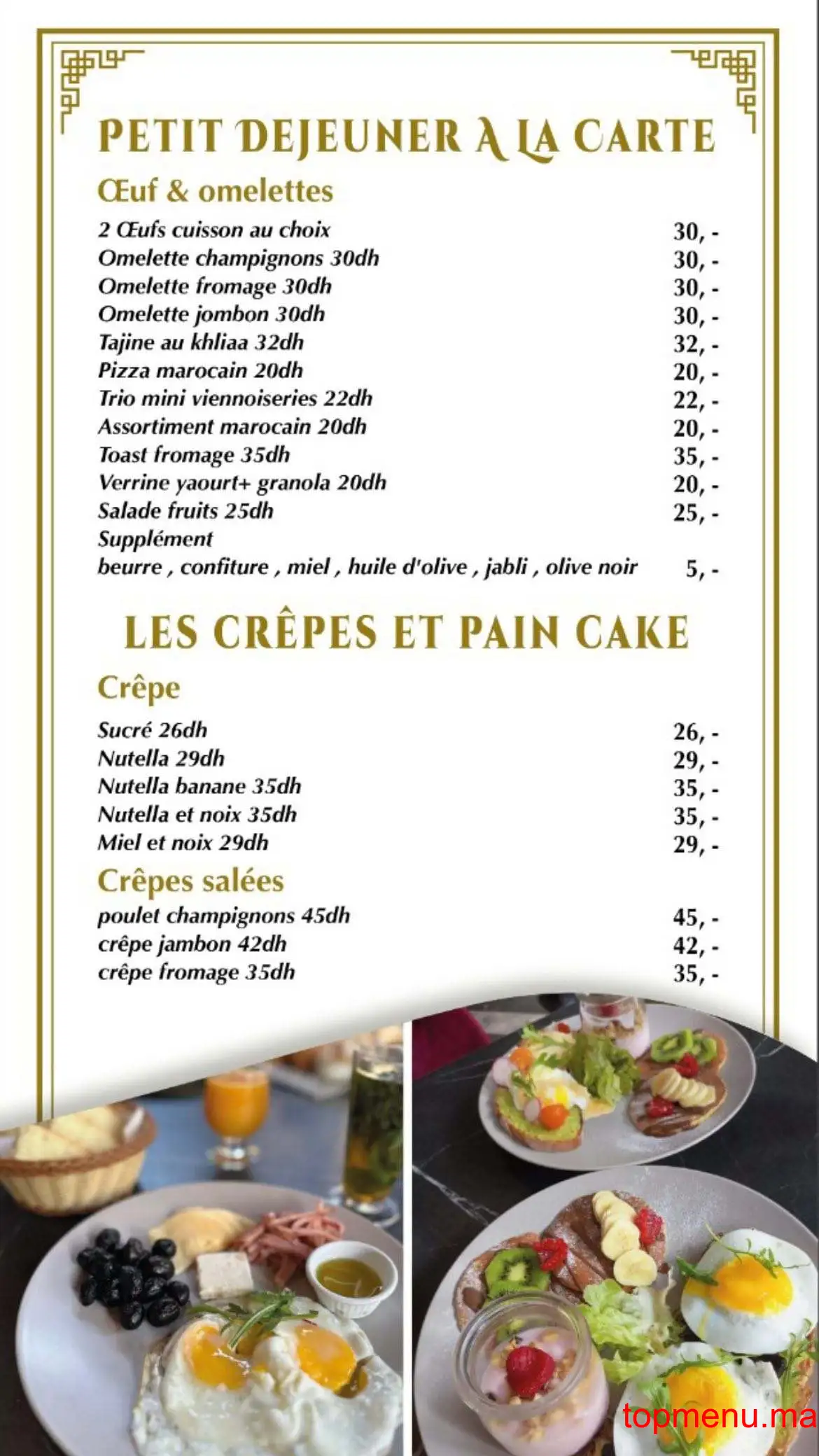 Richard Café menu page 2