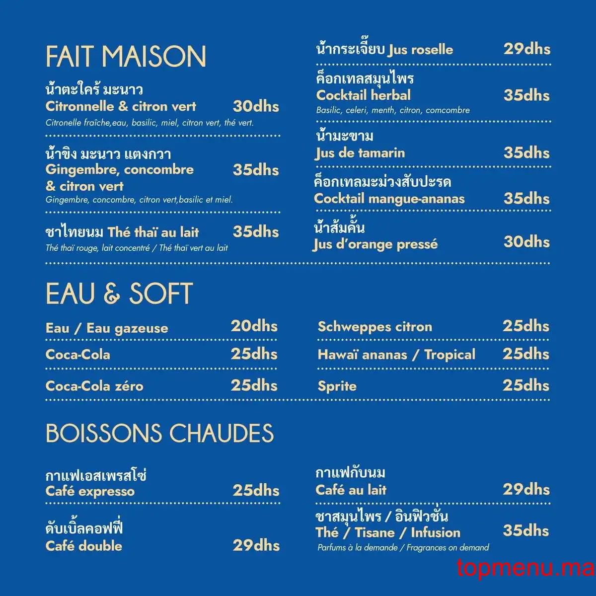 Chee is Thaï menu page 8