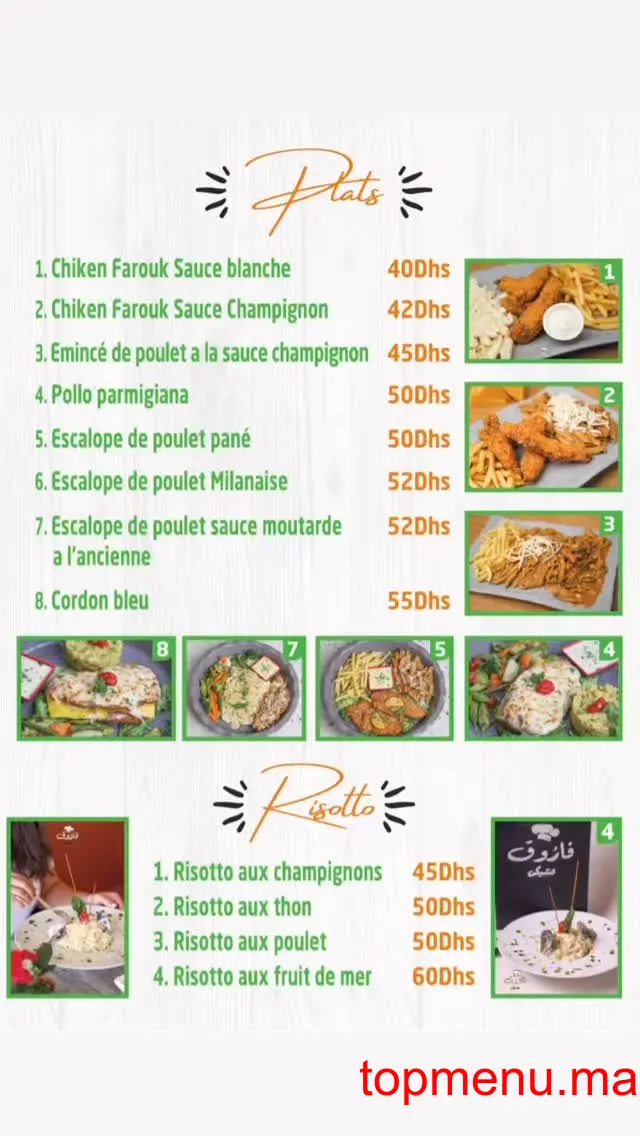 Farouk chicken menu page 4