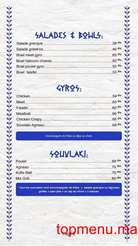 Greek’os menu page 2