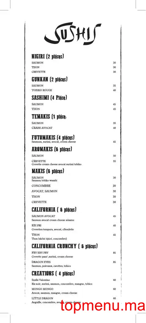 TAO menu page 2