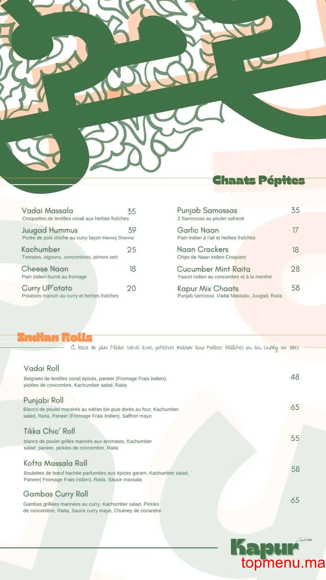 Kapur menu page 1