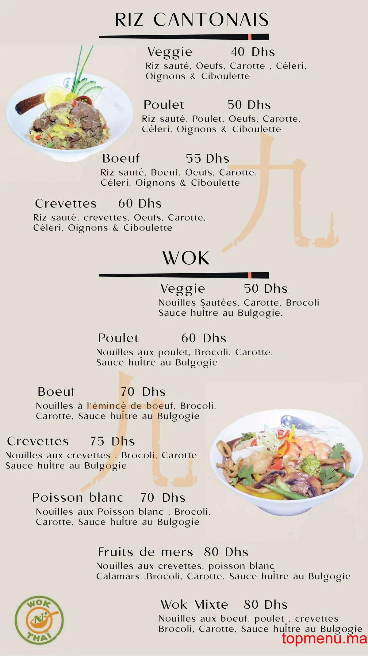 Wok n’thaï menu page 6