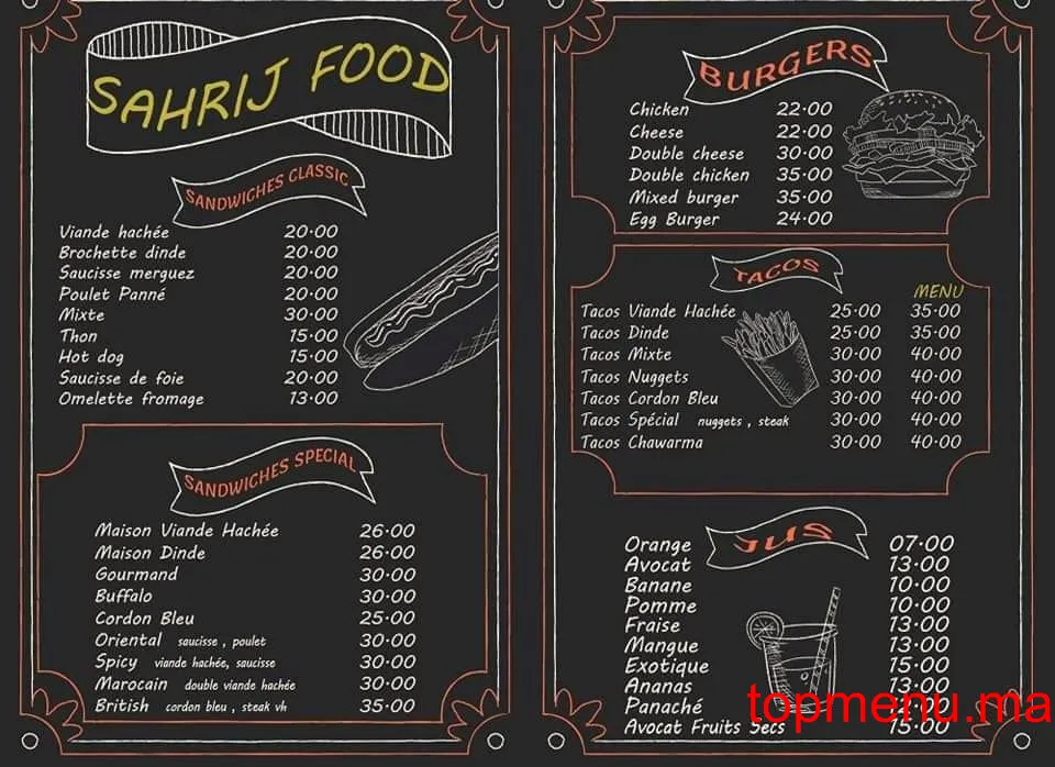 Sahrij Food menu page 2