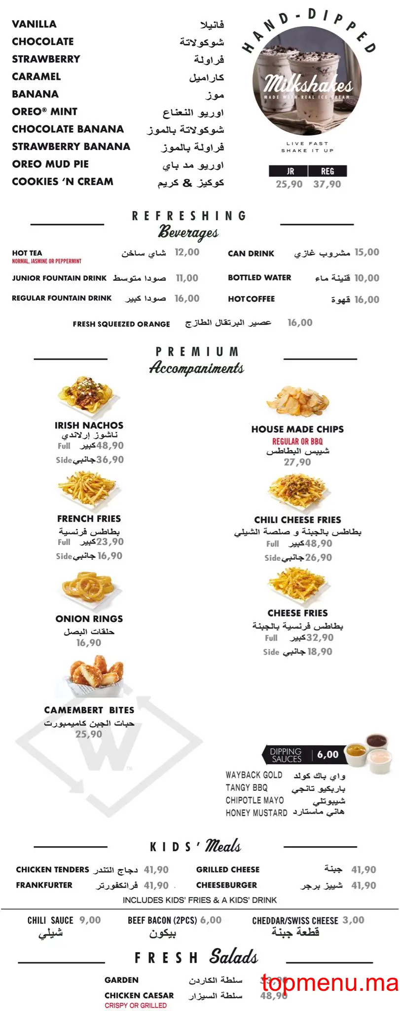 Wayback Burgers menu page 3