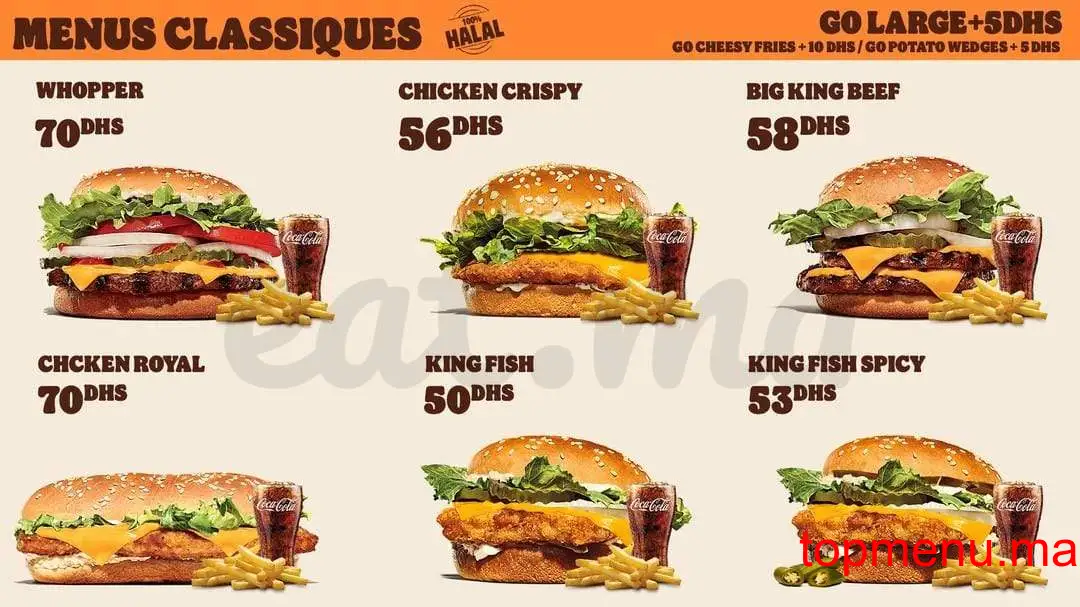 Burger King Exit Casa قائمة الطعام page 3