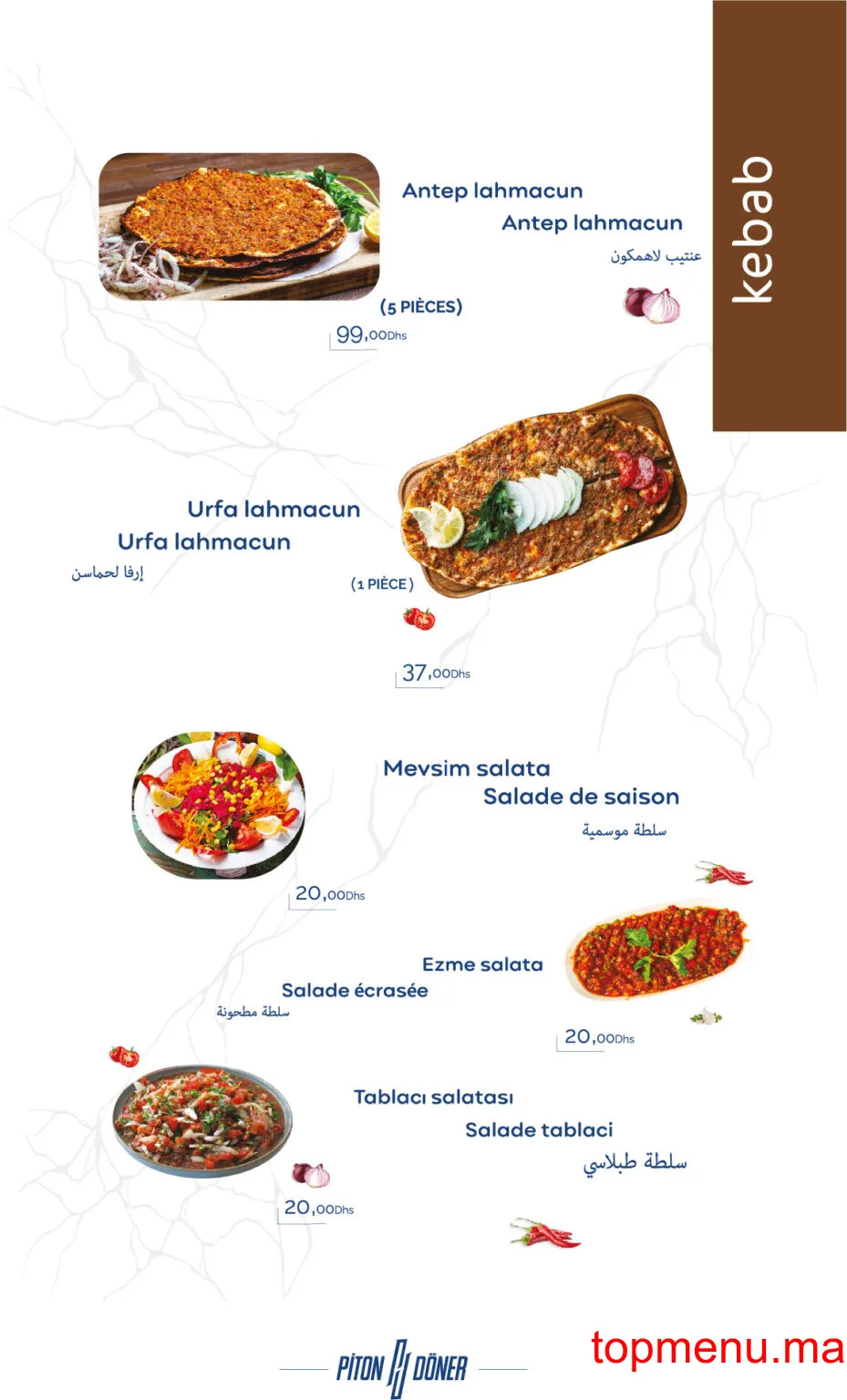 Pitondoner Morocco menu page 13