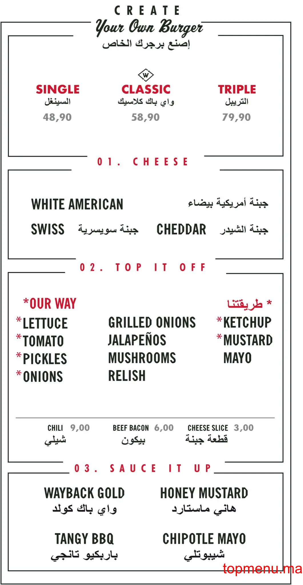 Wayback Burgers menu page 1