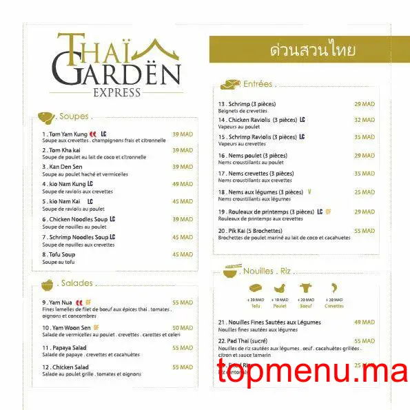 Thai garden express menu page 2