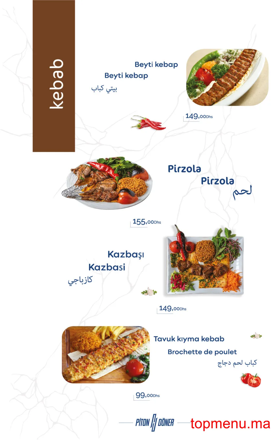 Pitondoner Morocco menu page 12