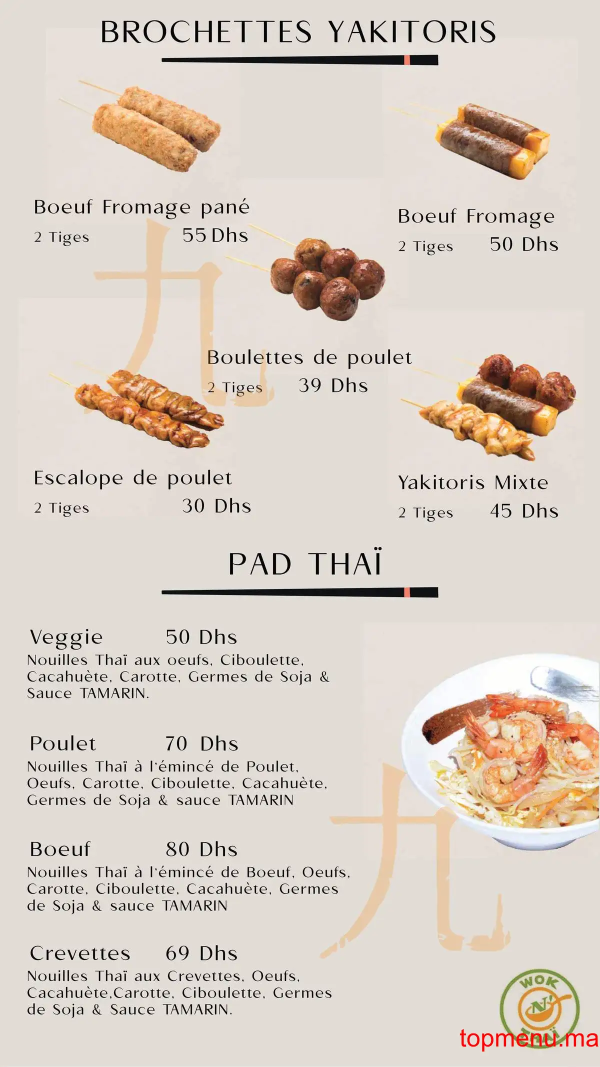 Wok n’thaï menu page 5