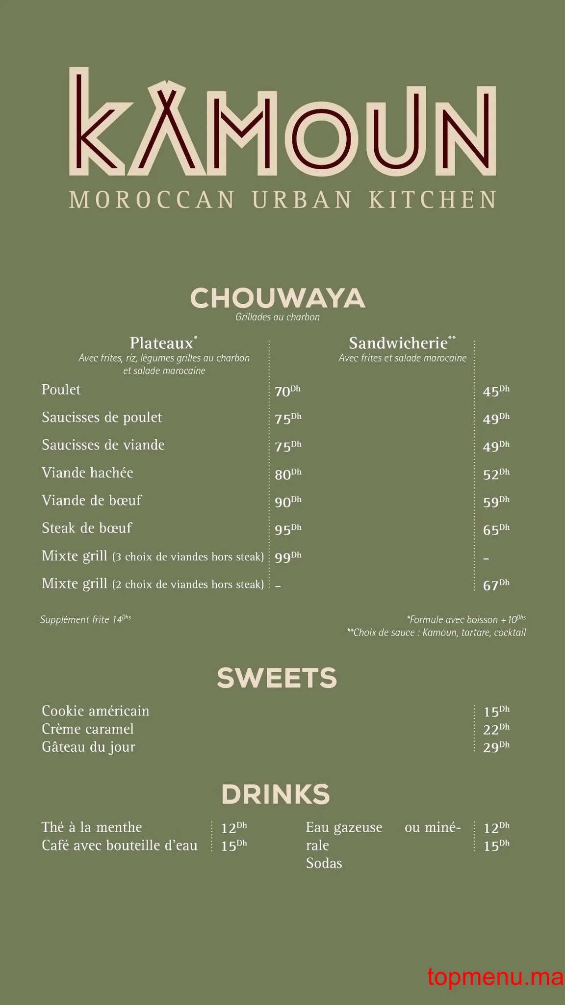 Kamoun menu page 2