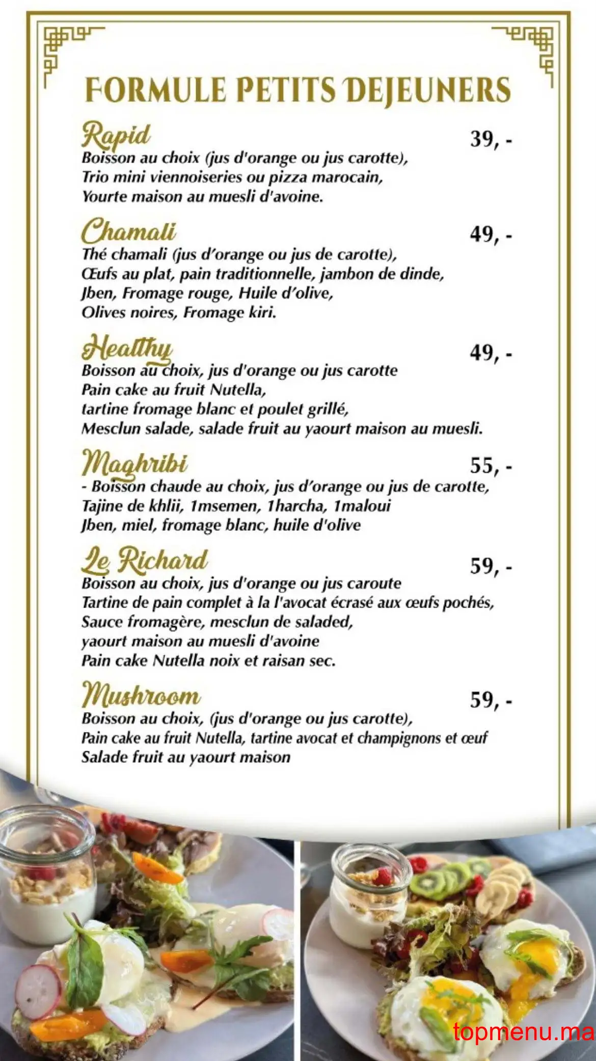 Richard Café menu page 1