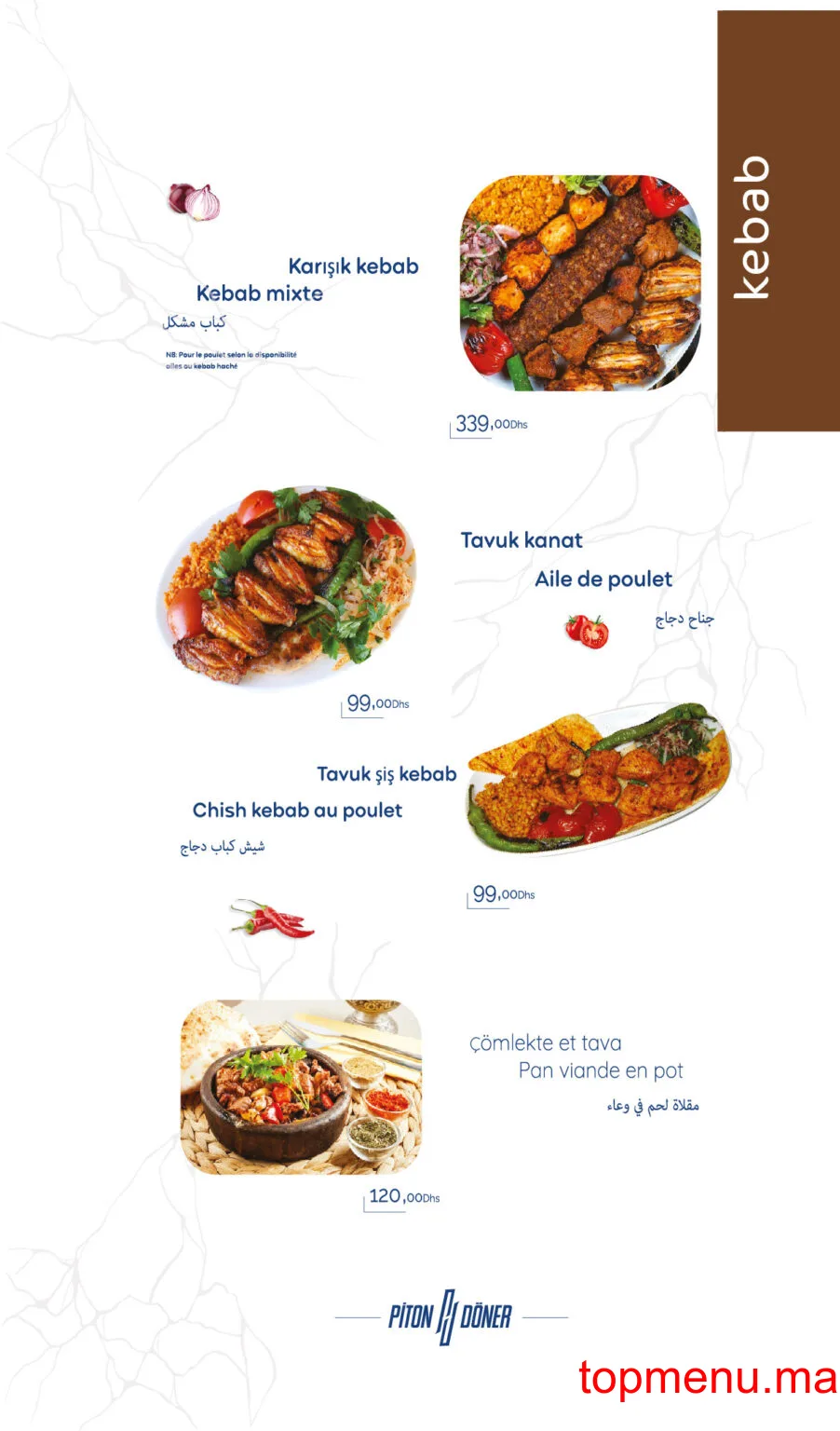 Pitondoner Morocco menu page 16