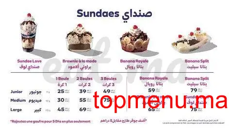 Baskin robbins قائمة الطعام page 1