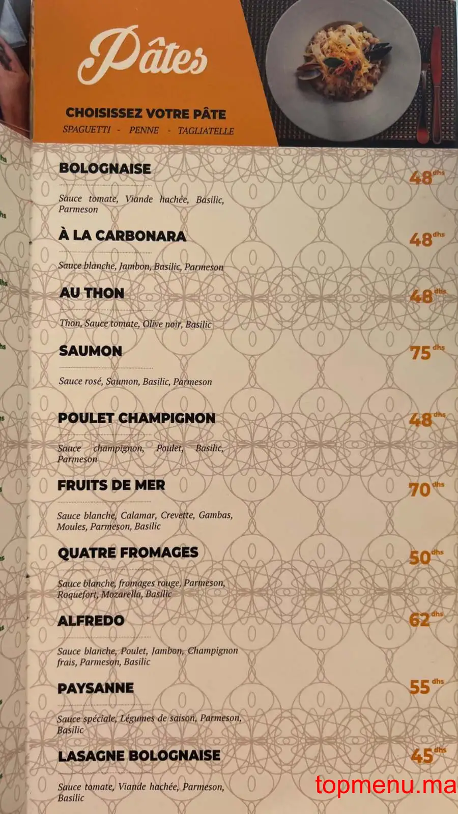 Dar Almashawi menu page 4