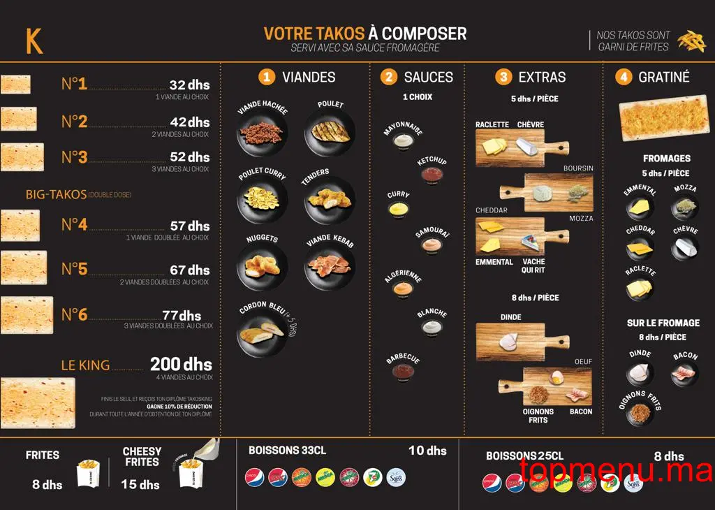 Takos king قائمة الطعام page 2
