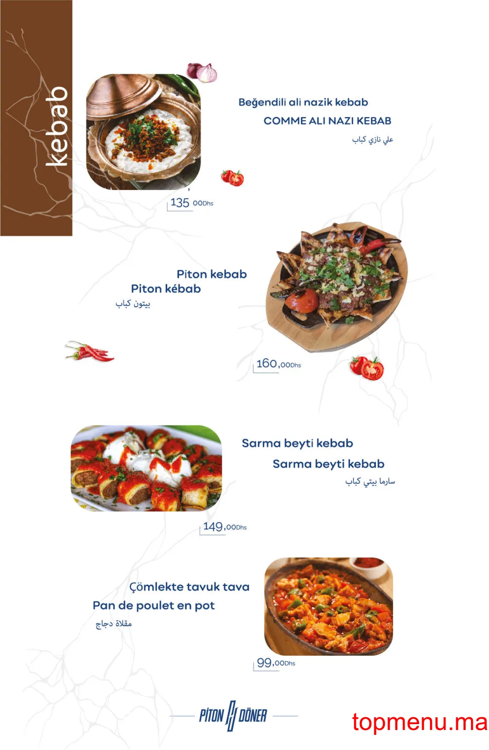 Pitondoner Morocco menu page 15