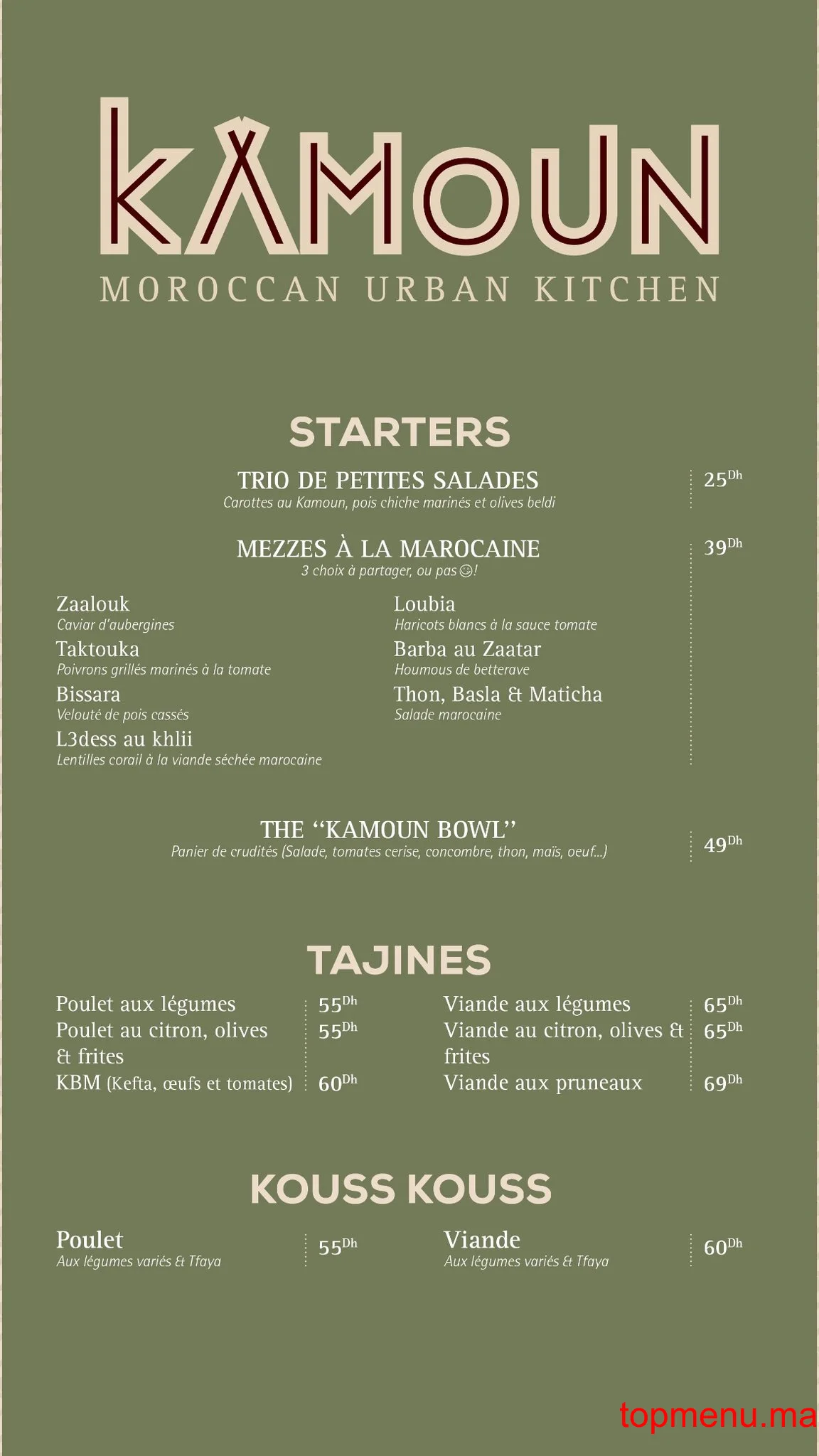 Kamoun menu page 1