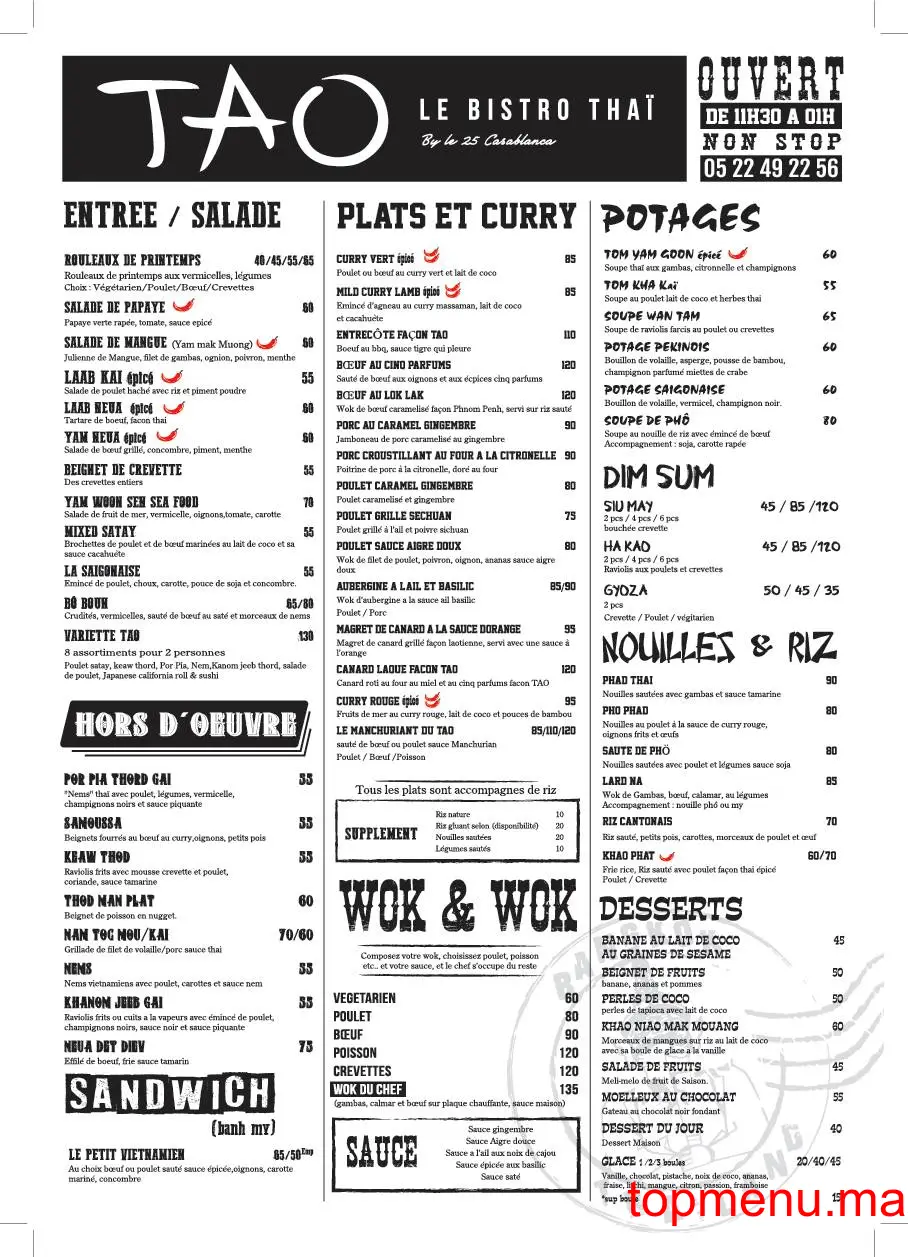 TAO menu page 1